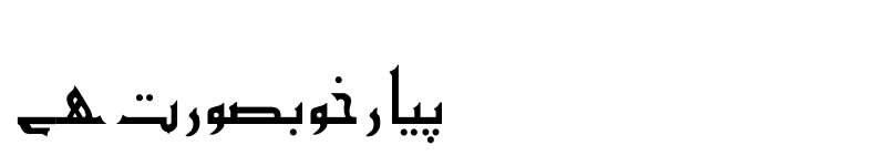 Preview of Akram Unicode Akram Unicode