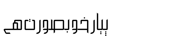 Preview of AlQalam Mohib Alvi AlQalam Mohib Alvi