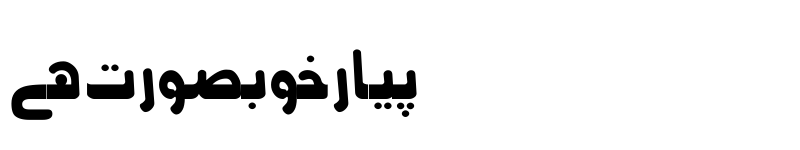 Preview of Aseer Unicode Aseer Unicode