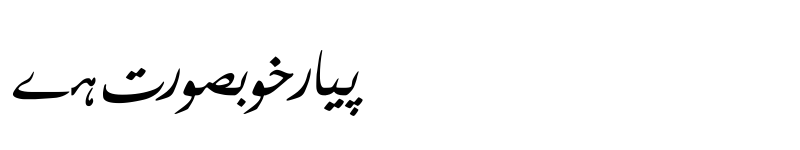 Preview of Farsi Unicode Farsi Unicode