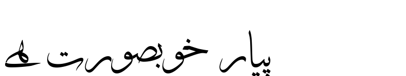 urdu fonts download free ms word