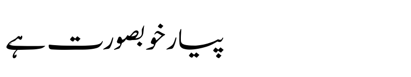 urdu ttf fonts for android