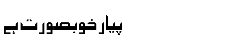 Preview of Kalam Unicode Kalam Unicode