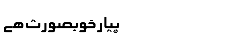Preview of Labeb Unicode Labeb Unicode