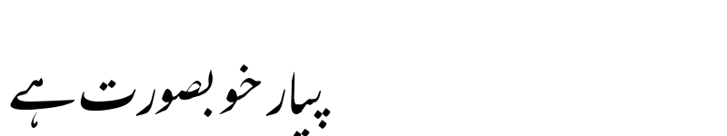 urdu fonts for photoshop cs6