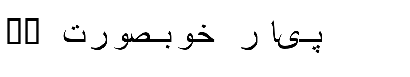 Preview of Simplified Arabic Fixed Regular