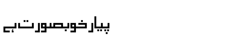 Preview of Talat Unicode Talat Unicode