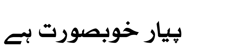 urdu fonts free download